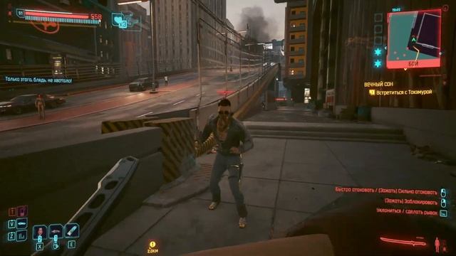 Cyberpunk 2077. Пара слов об игре смотреть онлайн