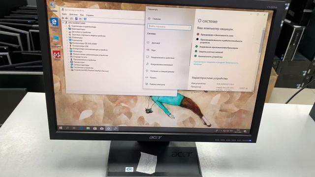 Intel Xeon X5460 (4 * 3.16GhZ) / Память 8Gb (DDR3) / Intel GMA / SSD 120Gb / ATX