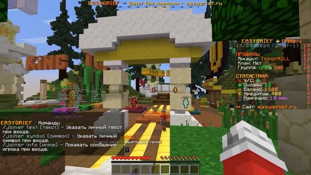 КАК ПОЛУЧИТЬ ДОНАТ НА СЕРВЕРЕ МАЙНКРАФТ // КАК ПОЛУЧИТ смотреть онлайн