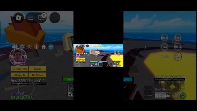 Стрим BLOXFRUITS [] BF [] ДОДЕЛЫВАЕМ ГУЛЬ В4 []