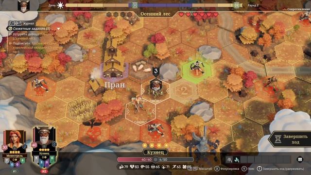 For the King 2 Мнение и обзор смотреть онлайн