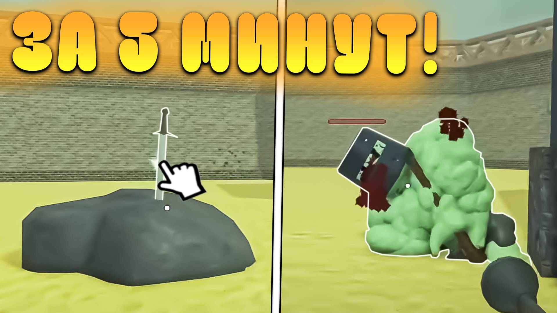 😍БАГ! КАК УБИТЬ НОВОГО БОСА ЗА 5 МИНУТ В МЕРТВЫХ РЕЛЬСАХ в Роблокс! Голиаф в дед реилс смотреть онлайн