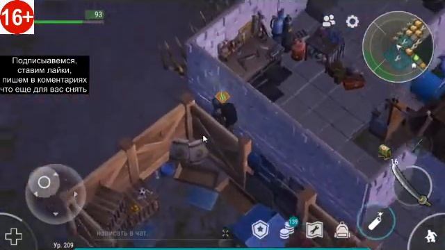 Рейд базы Danny013 / LDOE