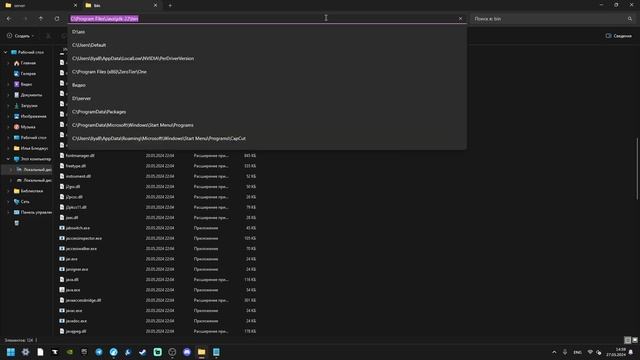 Полный гайд по созданию minecraft сервера на paper (Новейшая ? смотреть онлайн