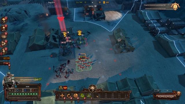 Имперская гвардия VS Орки | Battlereport в Warhammer 40000 - Battlesector на