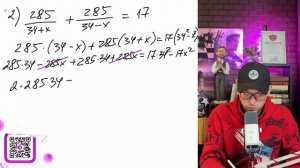 Теплоход проходит по течению реки до пункта назначени