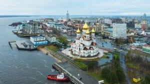 Архангельск