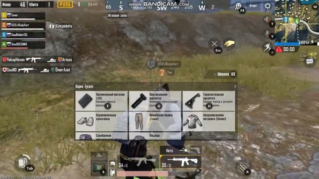 Как не надо играть в Pubg mobile с друзьями часть 2 смотреть онлайн