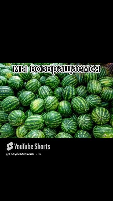 я тоже вернулся)))) #реки смотреть онлайн