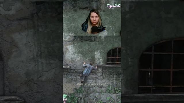 АНЧАРТЕД: Наследие воров #1 ➤ UNCHARTED: Legacy Of Thieves Collection #short