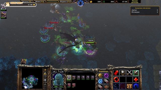 WARCRAFT III: REFORGED - КАМПАНИЯ ПЛЕТИ : НАСЛЕДИЕ ПРОКЛЯТЫХ - 8 смотреть онлайн