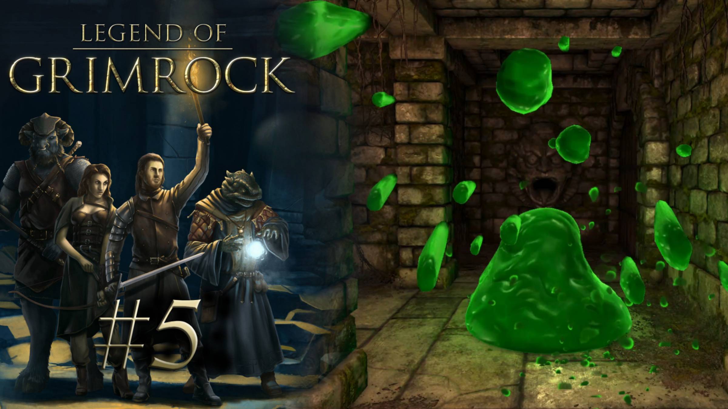 СКЛИЗКАЯ ПРОБЛЕМА | Legend of Grimrock прохождение #5 (максимальная сложность)