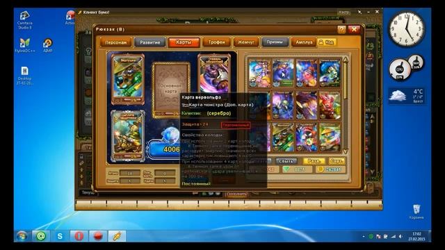 Бумз 5.5 Сервер Прометей мой перс 1# смотреть онлайн