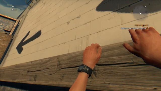 Dying Light №1 пробуждение || прохождение без комментариев