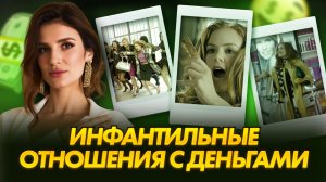 Шопоголик | Психоаналитический разбор фильма