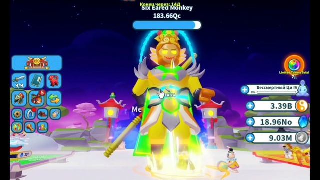 "Weapon Fighting Simulator" в Roblox. Мир (39) "Дворец Феи и Дьявола". Обз? смотреть онлайн
