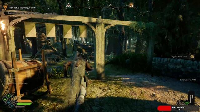 Robin Hood - Sherwood Builders #7 чайное прохождение