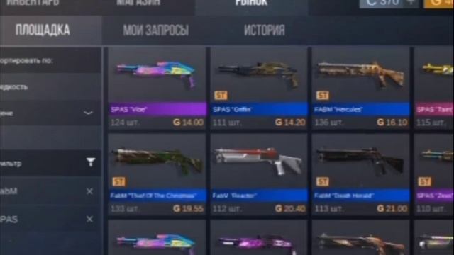 Собрал имбовый инвентарь за 2000 голды. #standoff2 Кейс симул смотреть онлайн