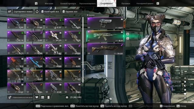 The First Descendant Создаем легендарное оружие "Грег-триумфа? смотреть онлайн