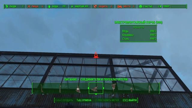 Застройка Сэнк-чуари хилз Fallout 4 смотреть онлайн