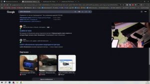 Неудачное обновление комбо-устройства Subini XT-3