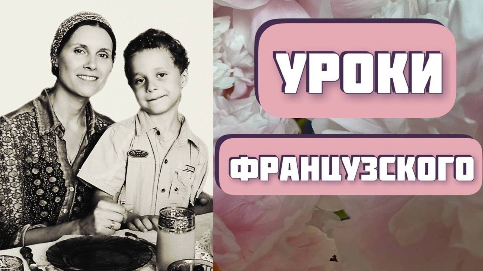 УРОКИ ФРАНЦУЗСКОГО. Гениальный Валентин Распутин! Рассказ читает Светлана Копылова.