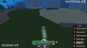 ЧТО ЛУЧШЕ КОНТРОЛЬ В1 ИЛИ КОНТРОЛЬ В2 В KING LEGACY #roblox #kinglega