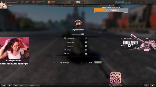 ЗАВТРА ЖЕРЕБЬЁВКА В 19:00 | ФИНАЛ LEBWA CUP + GSOR 1010 FB