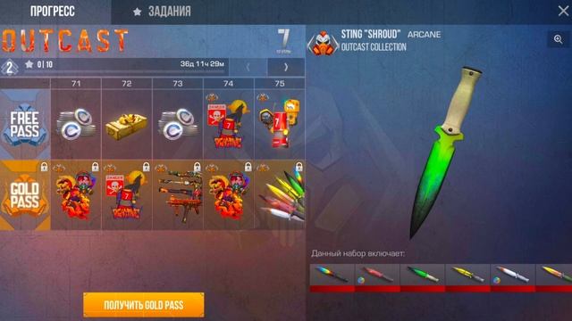 СКОРЕЕ ЗАБЕРИ! РАБОЧИЕ ПРОМОКОДЫ В STANDOFF 2 0.28.0! ПРОМОКОД