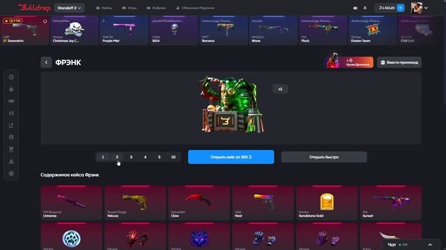 РАБОЧИЕ ПРОМОКОДЫ НА BULLDROP! БЕСПЛАТНЫЙ ПРОМОКОД НА КЕЙ? смотреть онлайн