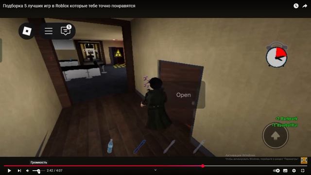 Топ 5 игр в Роблокс смотреть онлайн