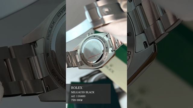 Интересные Rolex до 800.000₽ рублей у нас в наличии смотреть онлайн
