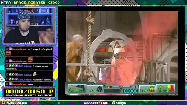 SPACE PIRATES ► 3DO ► ПРОХОЖДЕНИЕ