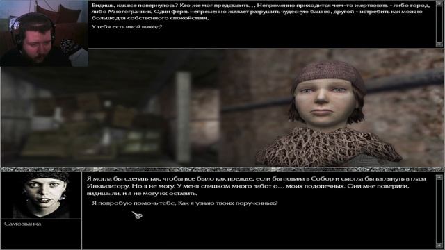 В их руках Гаруспик одна из игрушек. Pathologic #15 Финал смотреть онлайн