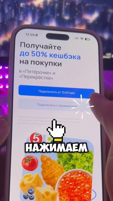 Каждый кто ходит за продуктами, должен это сделать!