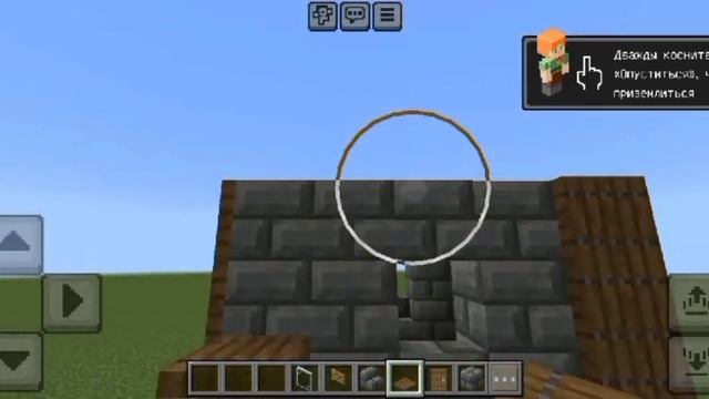 как сделать дом в Майнкрафт