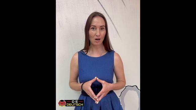 Видеоотзыв ученицы De-Deutsch