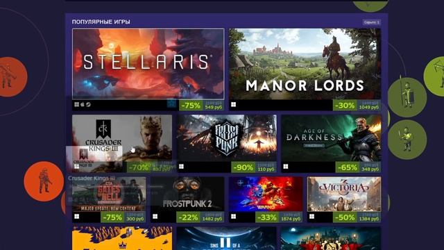 ФЕСТИВАЛЬ СТРАТЕГИЙ В РЕАЛЬНОМ ВРЕМЕНИ STEAM. КАК ПОЛУЧИ смотреть онлайн
