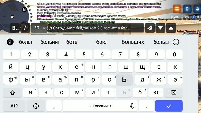 увал смотреть онлайн