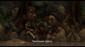 Дикая семейка - 2025 (06)