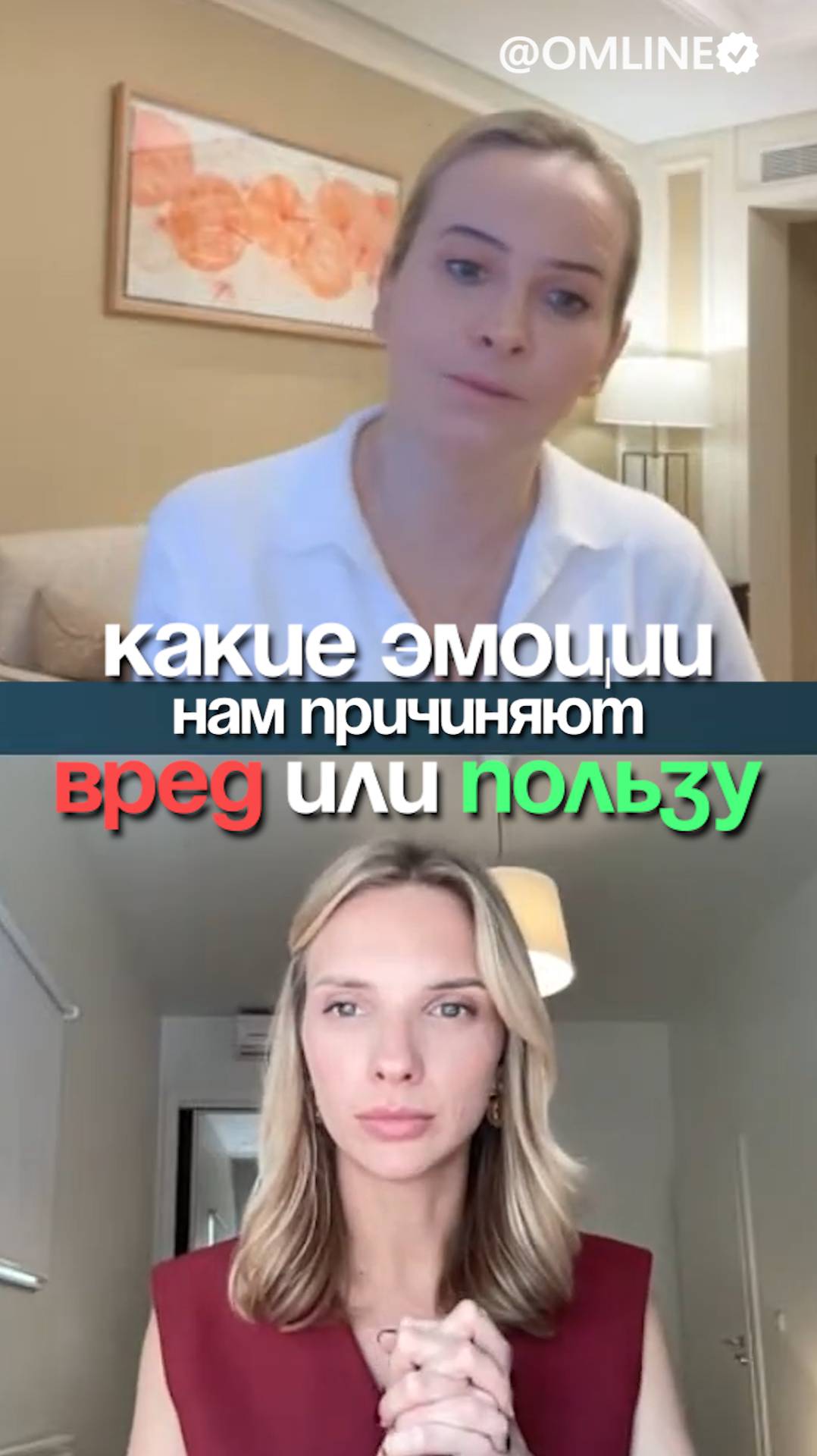 Когда эмоции убивают. Как справиться с тревогой, гневом, усталостью смотреть онлайн