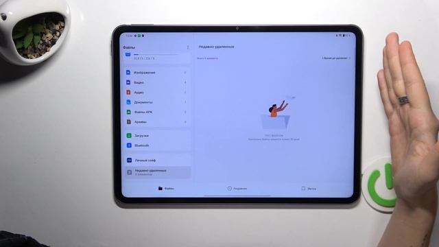 OnePlus Pad 2 | Как очистить корзину на OnePlus Pad 2 - Как удалить ? смотреть онлайн