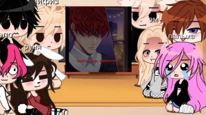 Реакция на руню майнкрафт на задира школы не даёт мне ?