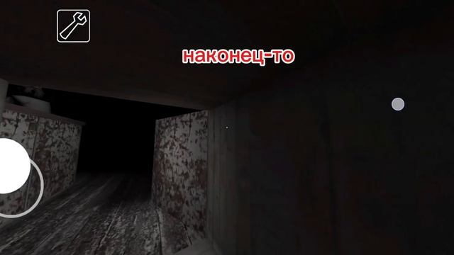 Быстрое прохождение granny:legacy 1.0 version on impossible смотреть онлайн