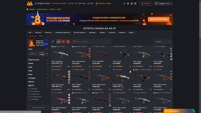 LIS-SKINS - ПРОВЕРКА САЙТА / Отзыв о сайте лис скинс, и стоит