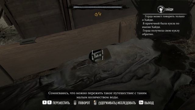 Sherlock Holmes The Awakened 2023 (Remake) Прохождение на русском без ком смотреть онлайн