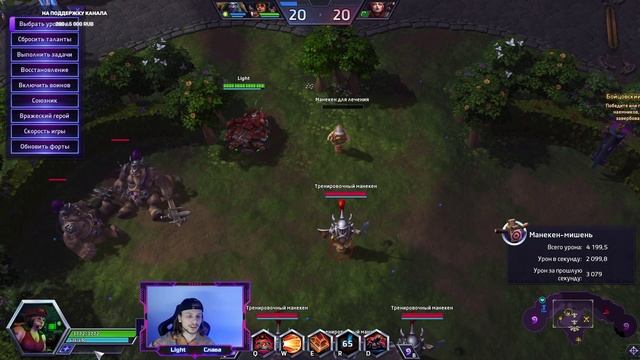 Гайд Сержант Кувалда HOTS | SGT Hammer Heroes of the Storm Guide #heroesofthestor смотреть онлайн