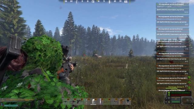 Grotesk Stalker PVE - ВСС Винторез аномальный 408 смотреть онлайн