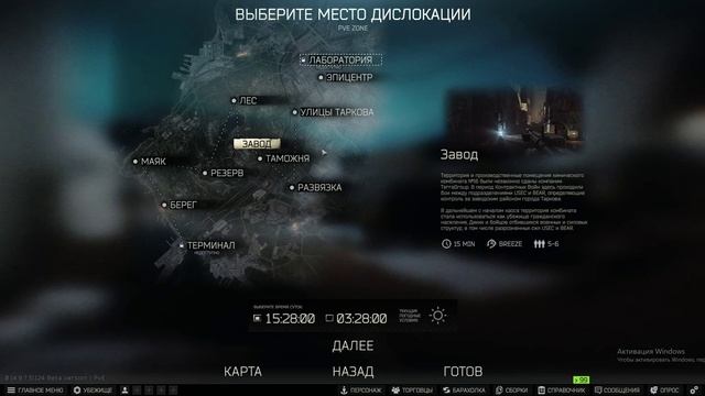 ГАЙД НА РУССКОМ ПВЕ БЕЗ БОТОВ И ЧВК НА ЛОКАЦИИ ЛАБОРАТ? смотреть онлайн