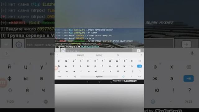 Играю на сервере с версии 1.1.5 по версию 1.14.30 смотреть онлайн